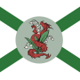 vervandflag.png
